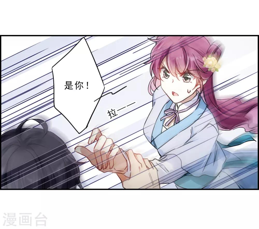 第74话 隐情117