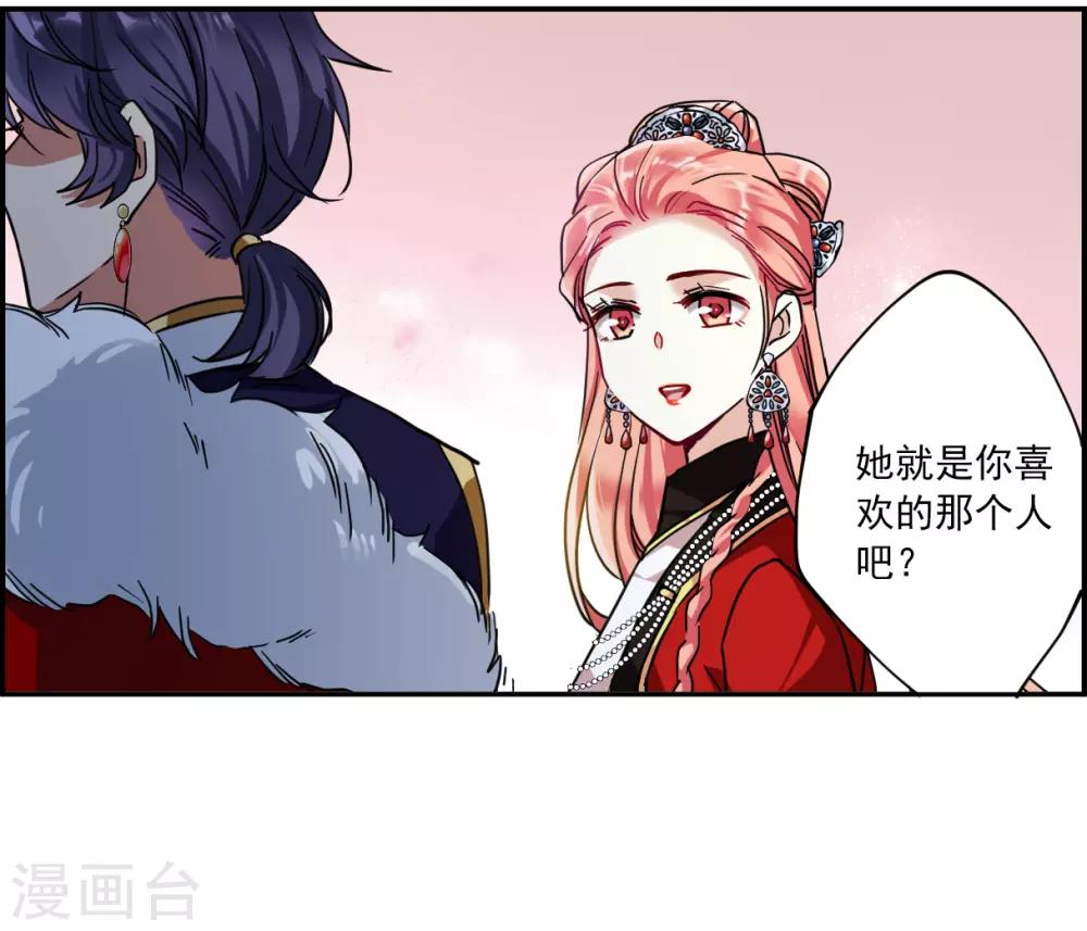 第107话 芊草的路121