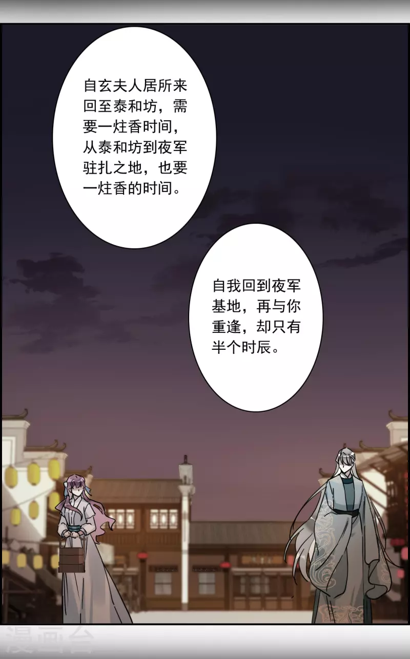 第241话 崖底213