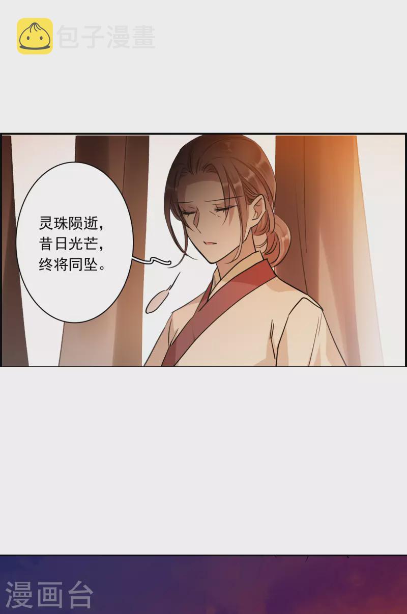 第262话 共同目标325