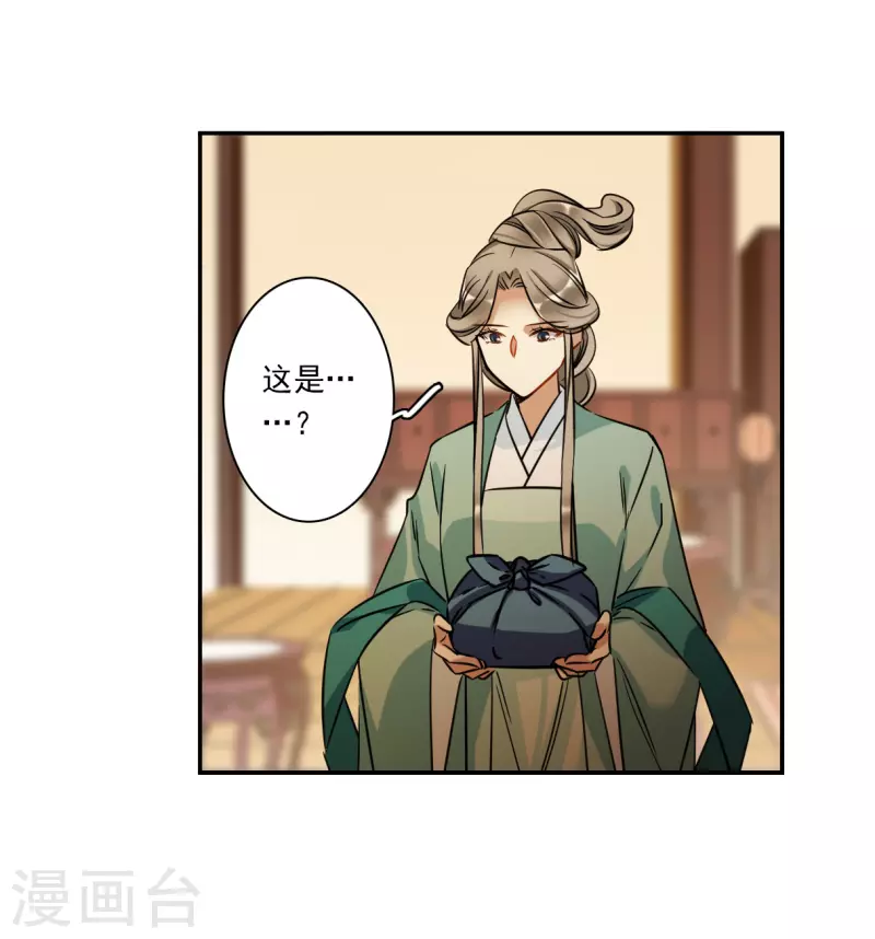 第316话 我有一个朋友323