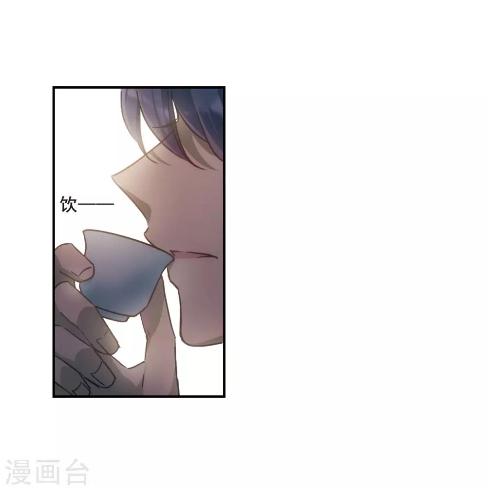 第58话 昆国来的王子319