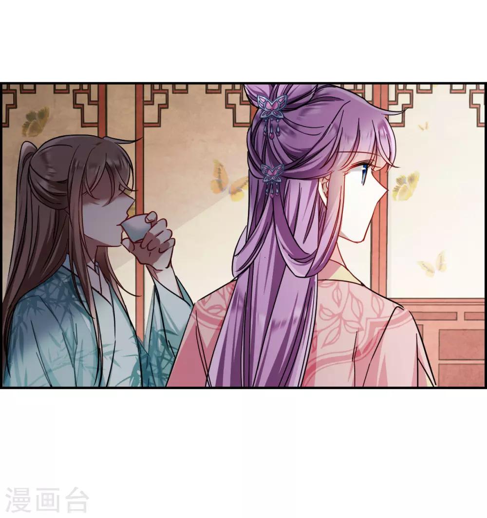 第78话 刺杀122