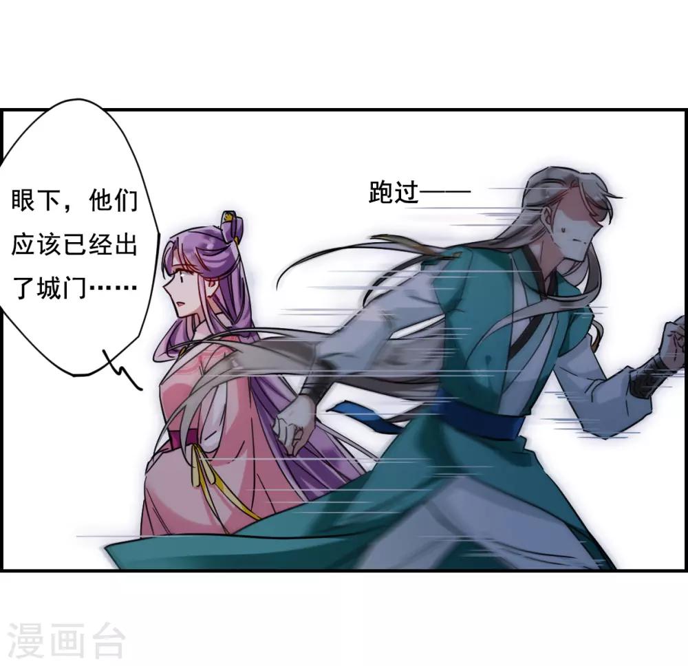 第86话 别离317