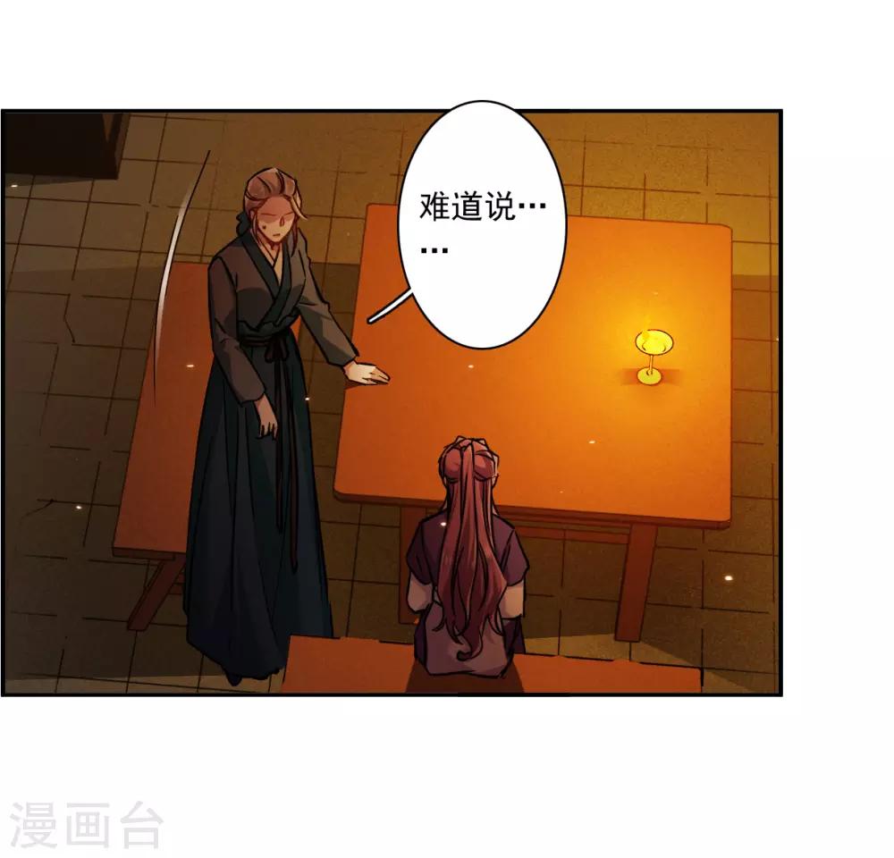第133话 相依爲命318