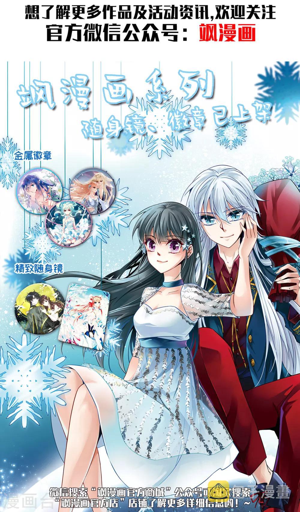第61话 挑衅332