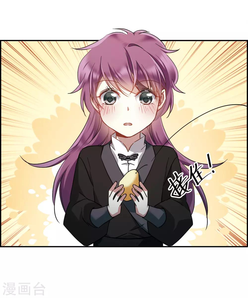 第53话 时疫解除110
