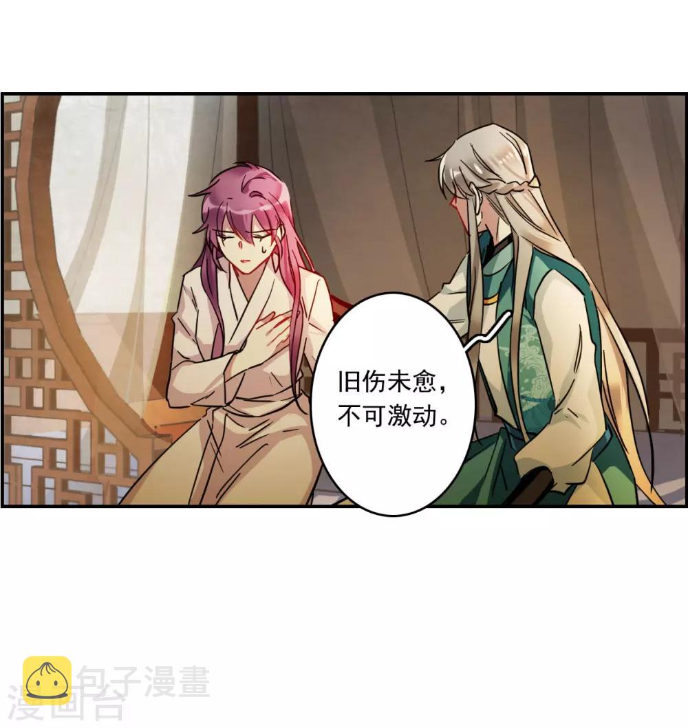 第129话 重逢433