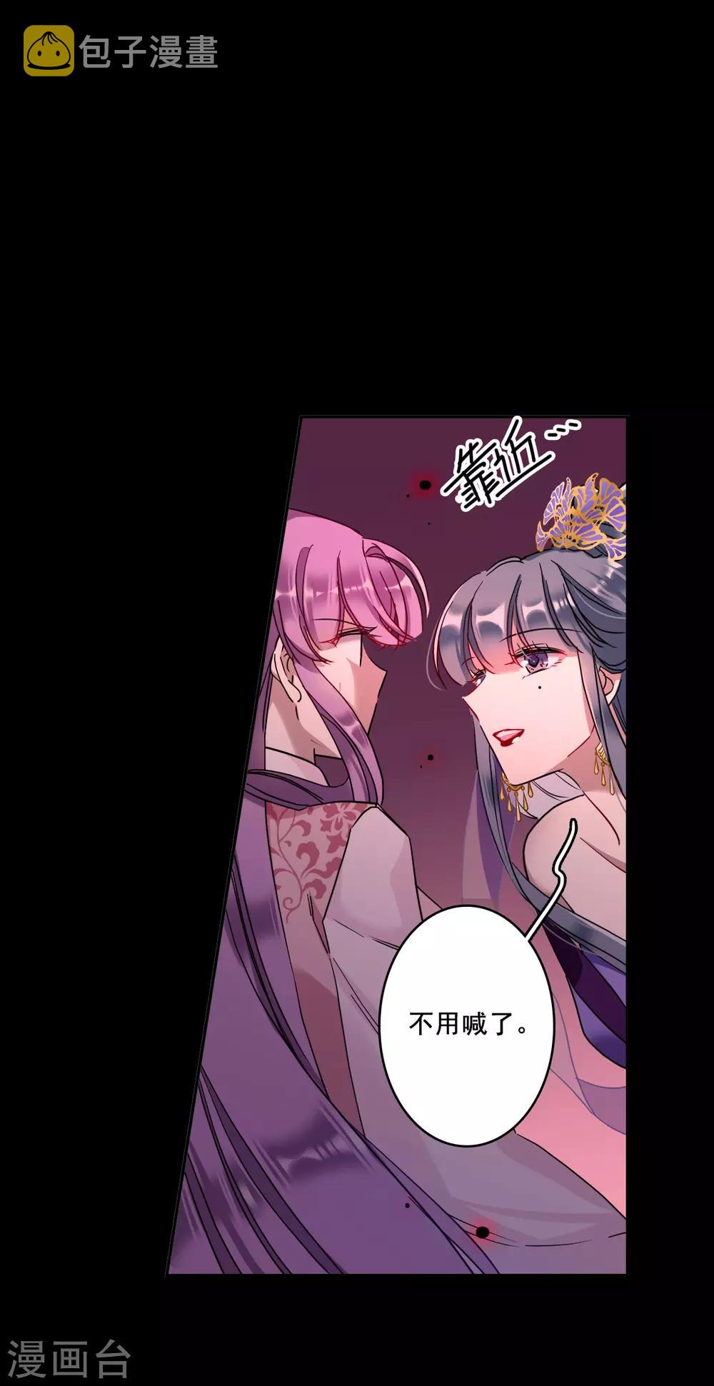 第155话 故人归来224