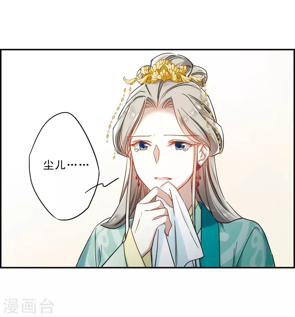 第69话 拜见薛氏227