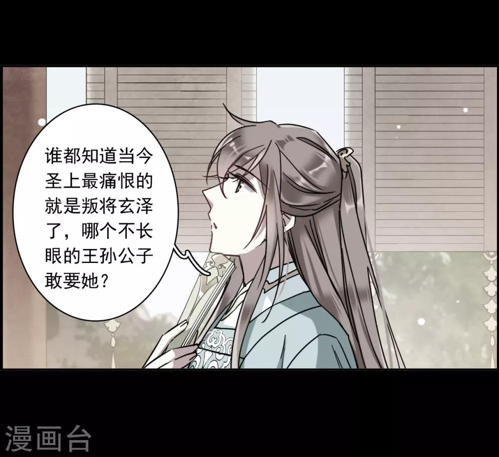 第128话 重逢313