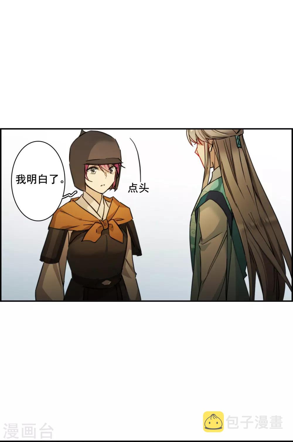 第171话 入狱56