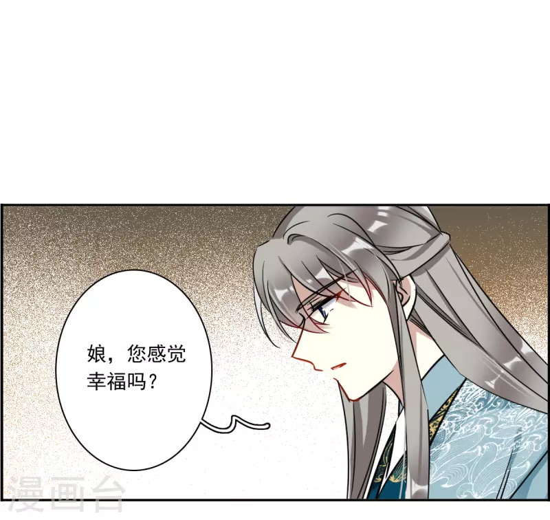 第350话 选择417
