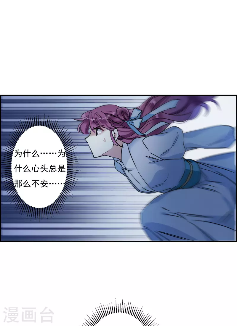 第221话 花灯节423