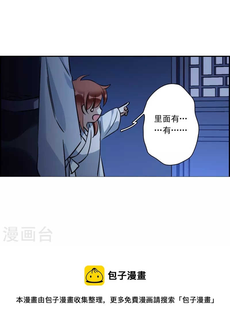 第320话 雨夜216