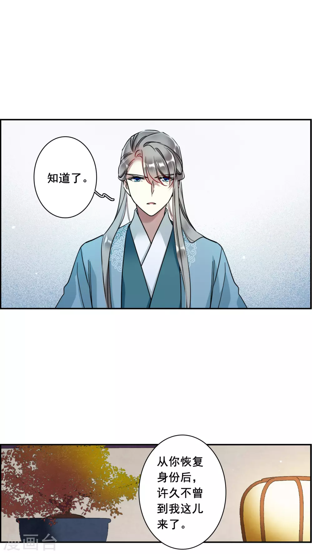 第202话 太阴心经112