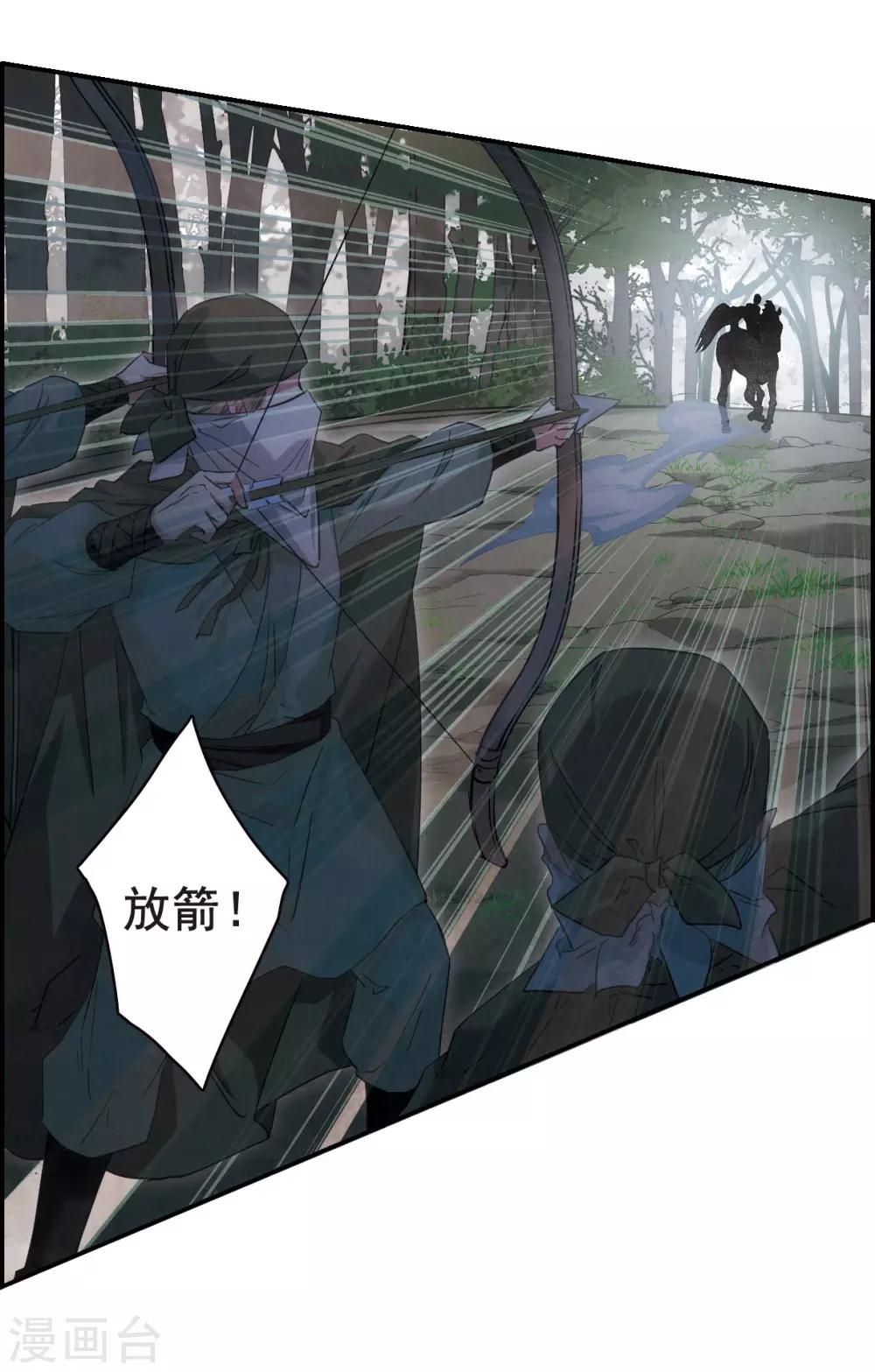 第42话 埋伏111