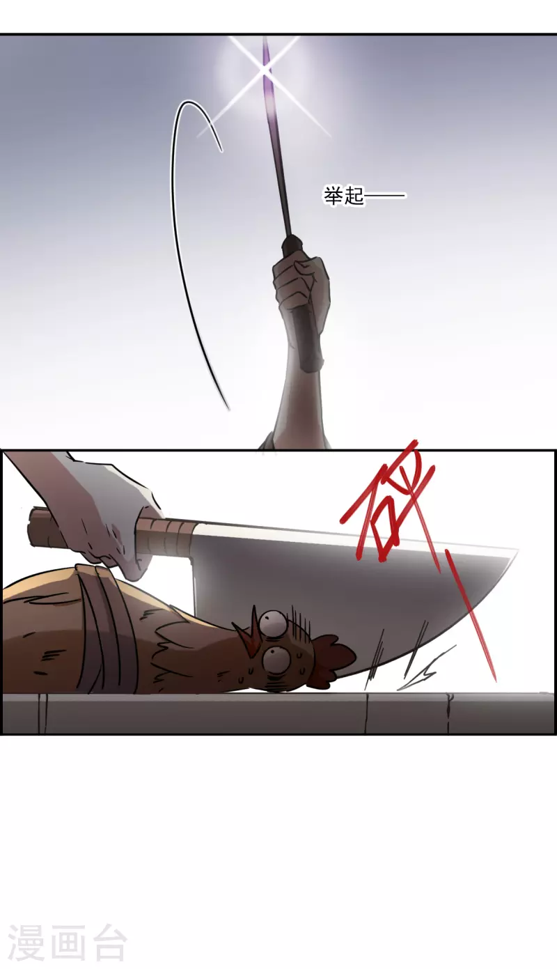 第297话 儿女情长320
