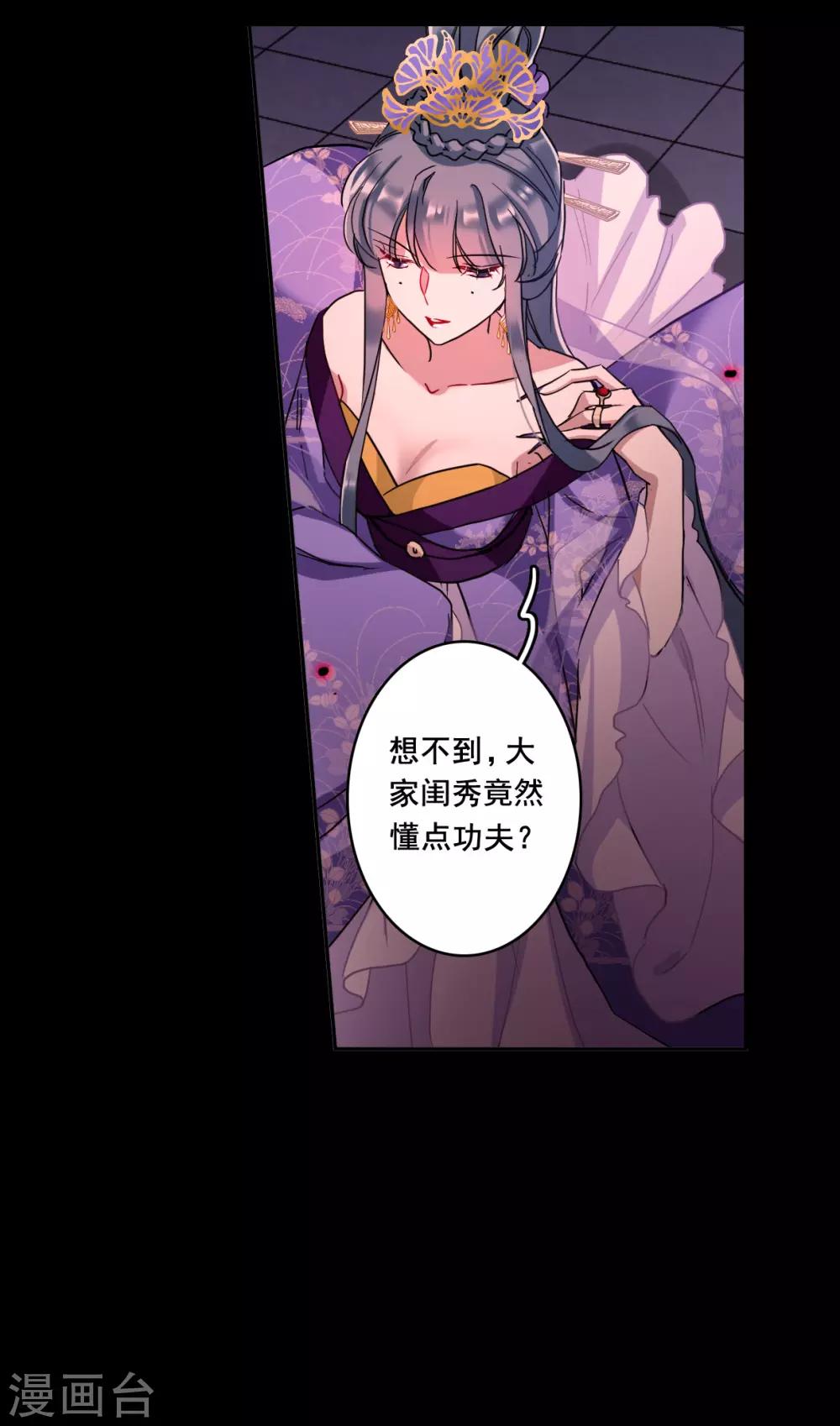 第156话 故人归来314