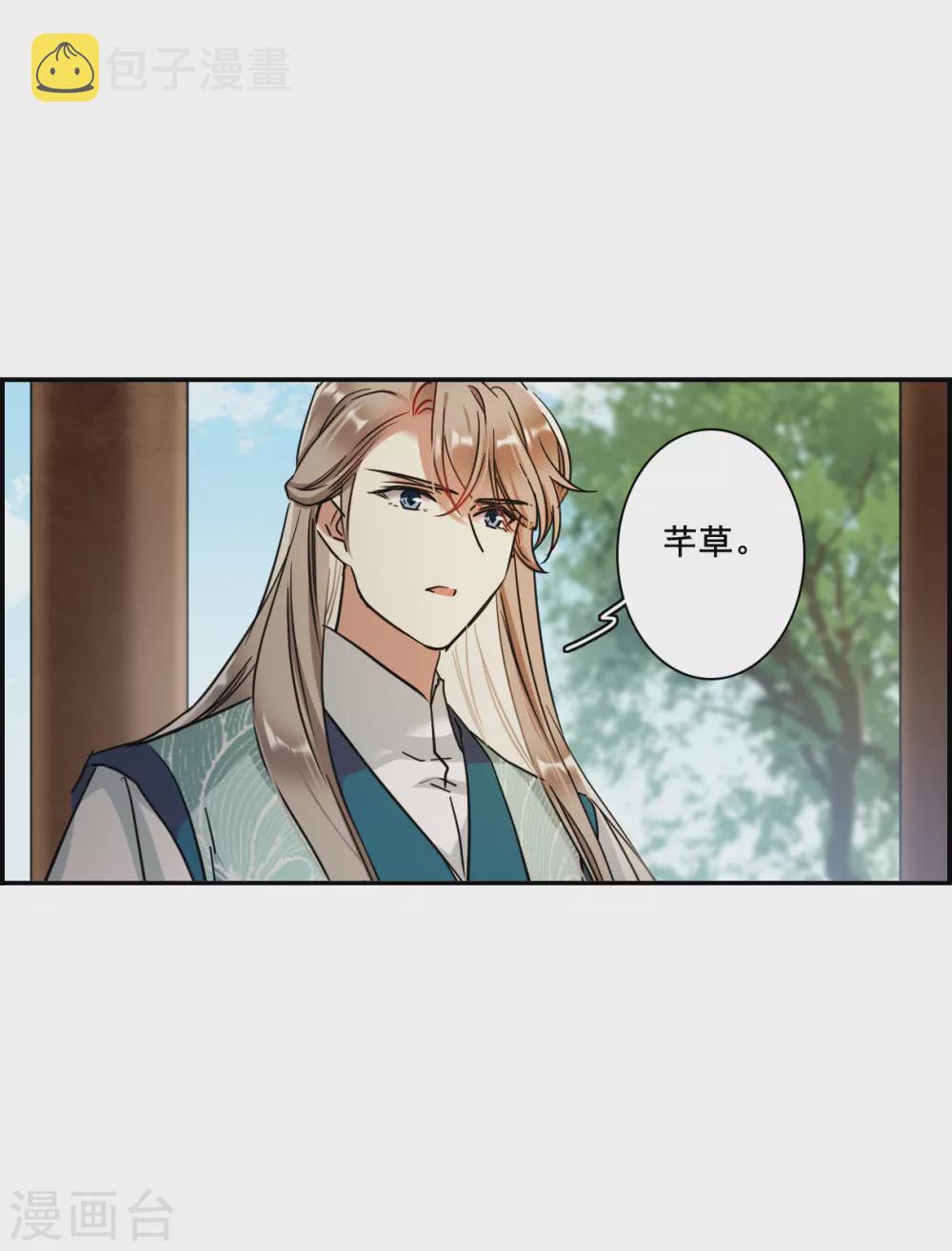 第213话 提亲415