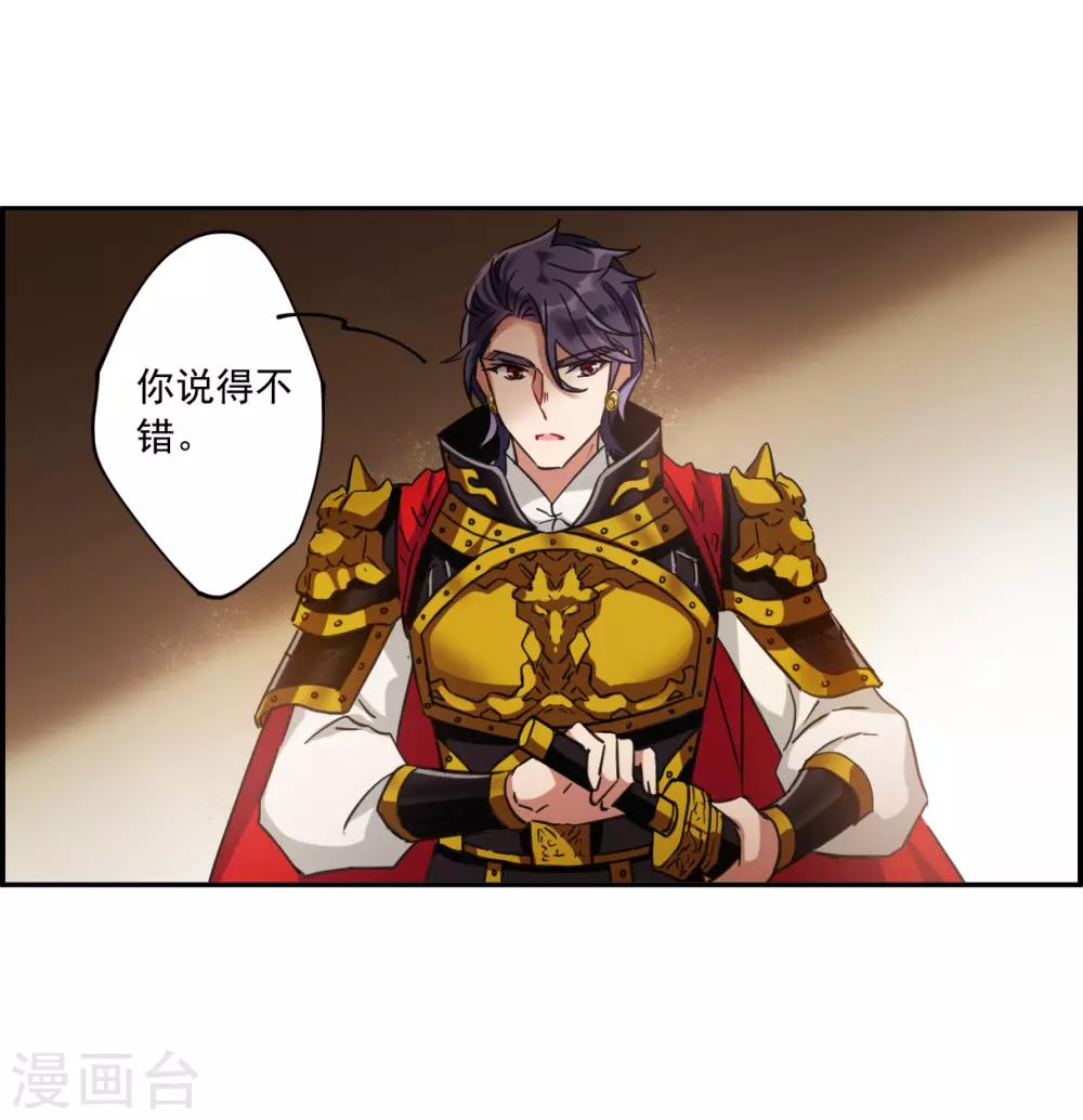 第114话 铁匠赵胜329