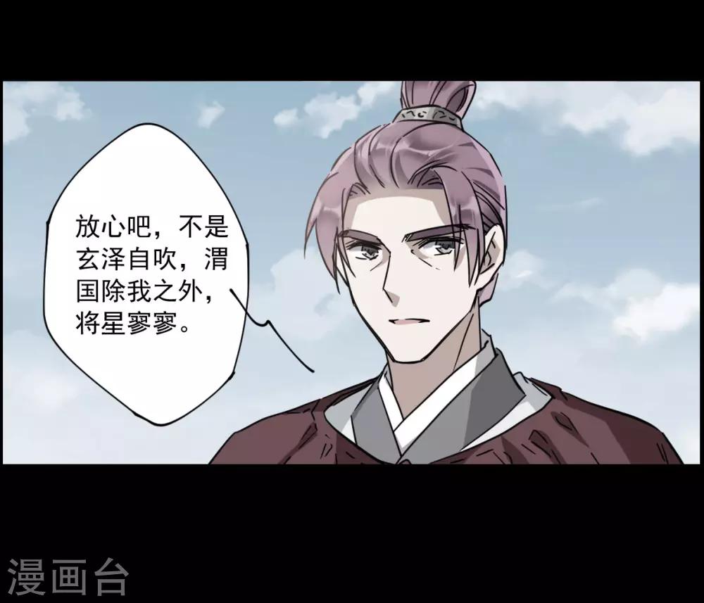 第120话 往事23