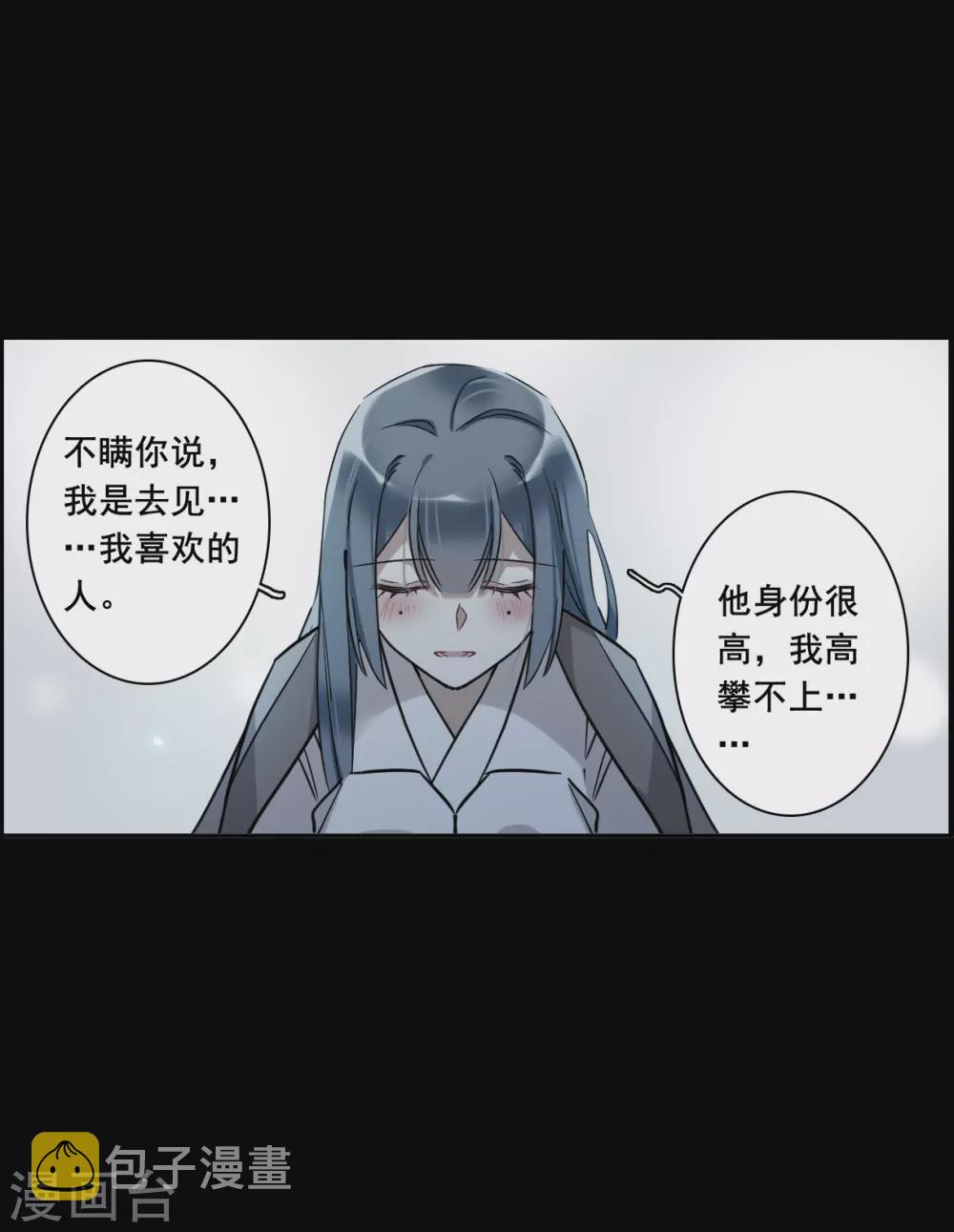 第191话 真心换真心220