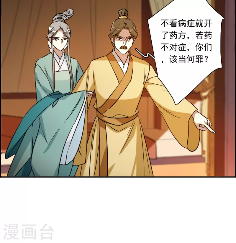 第292话 昭棠宫325