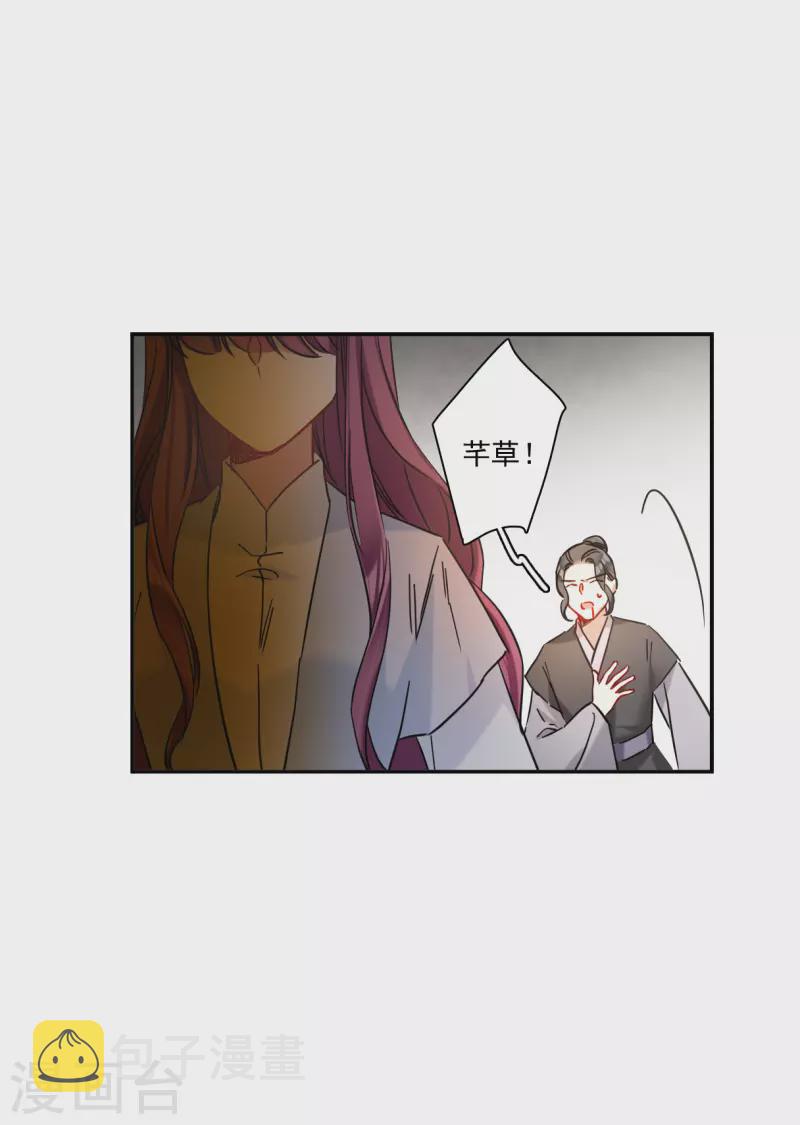 第224话 离间之计311