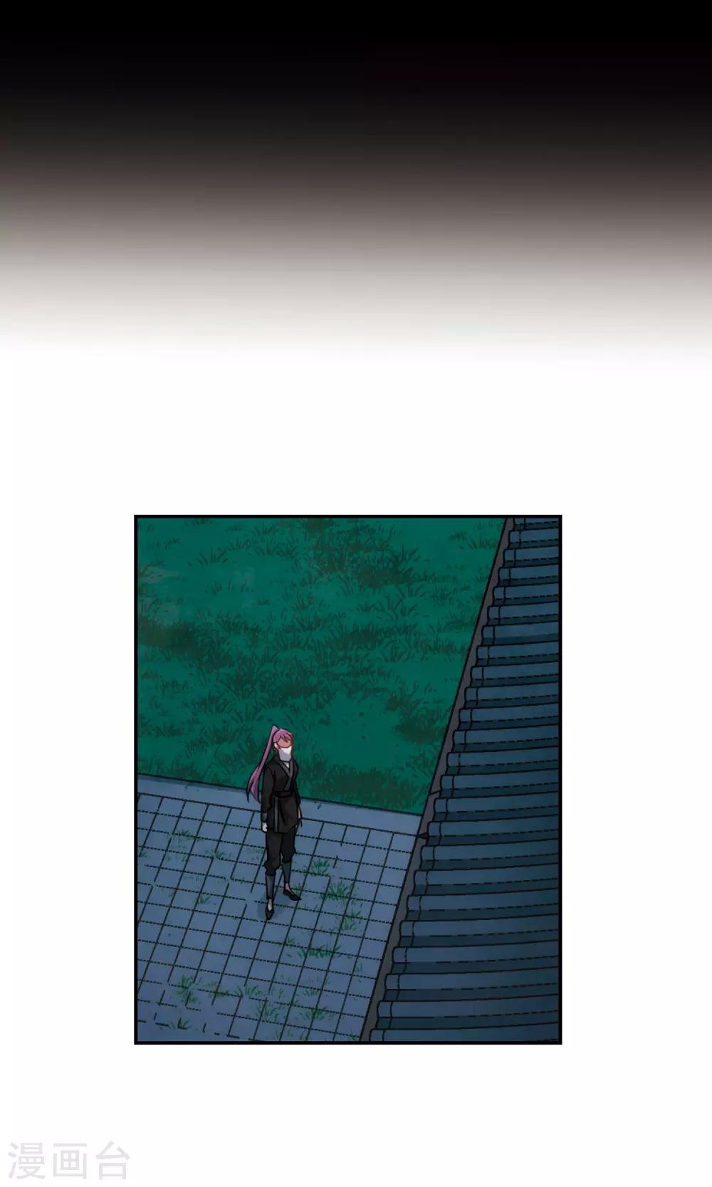 第63话 夜探将军府224