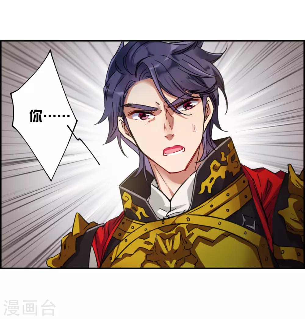 第114话 铁匠赵胜314