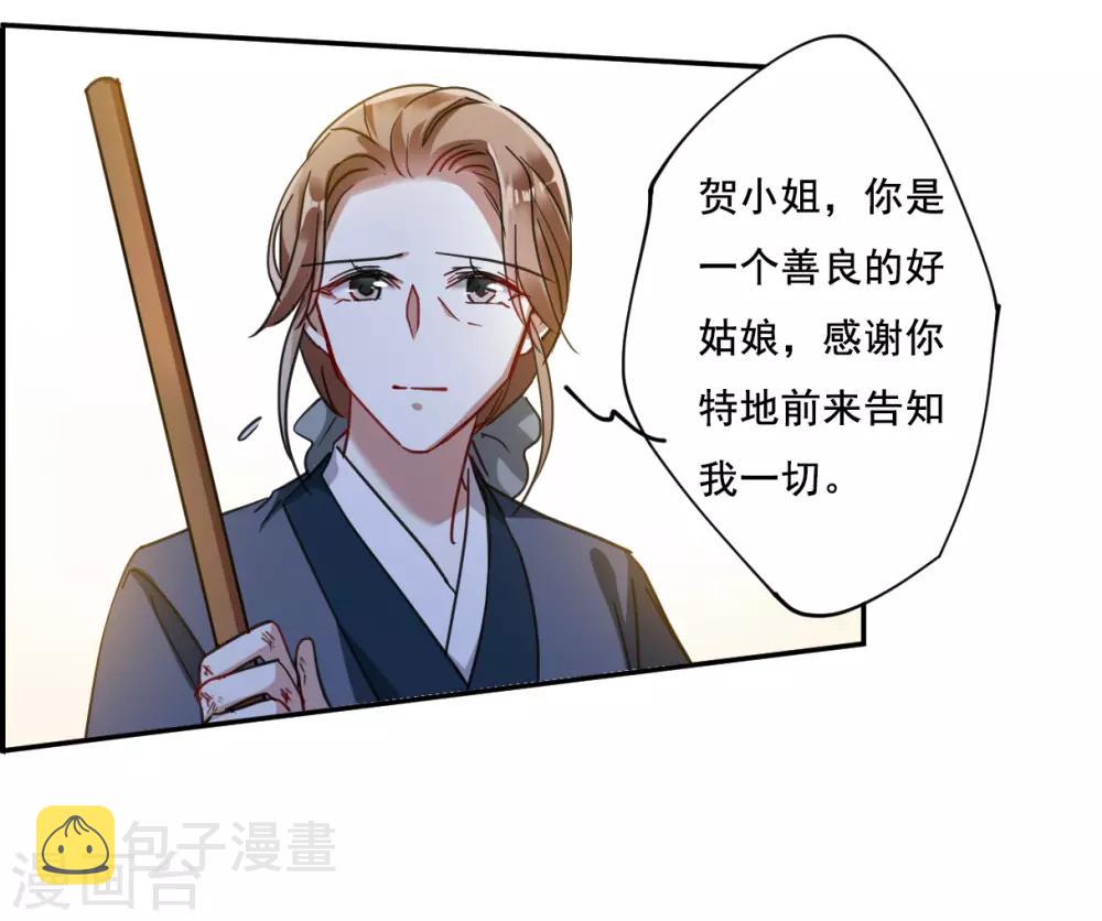 第89话 异国他乡111