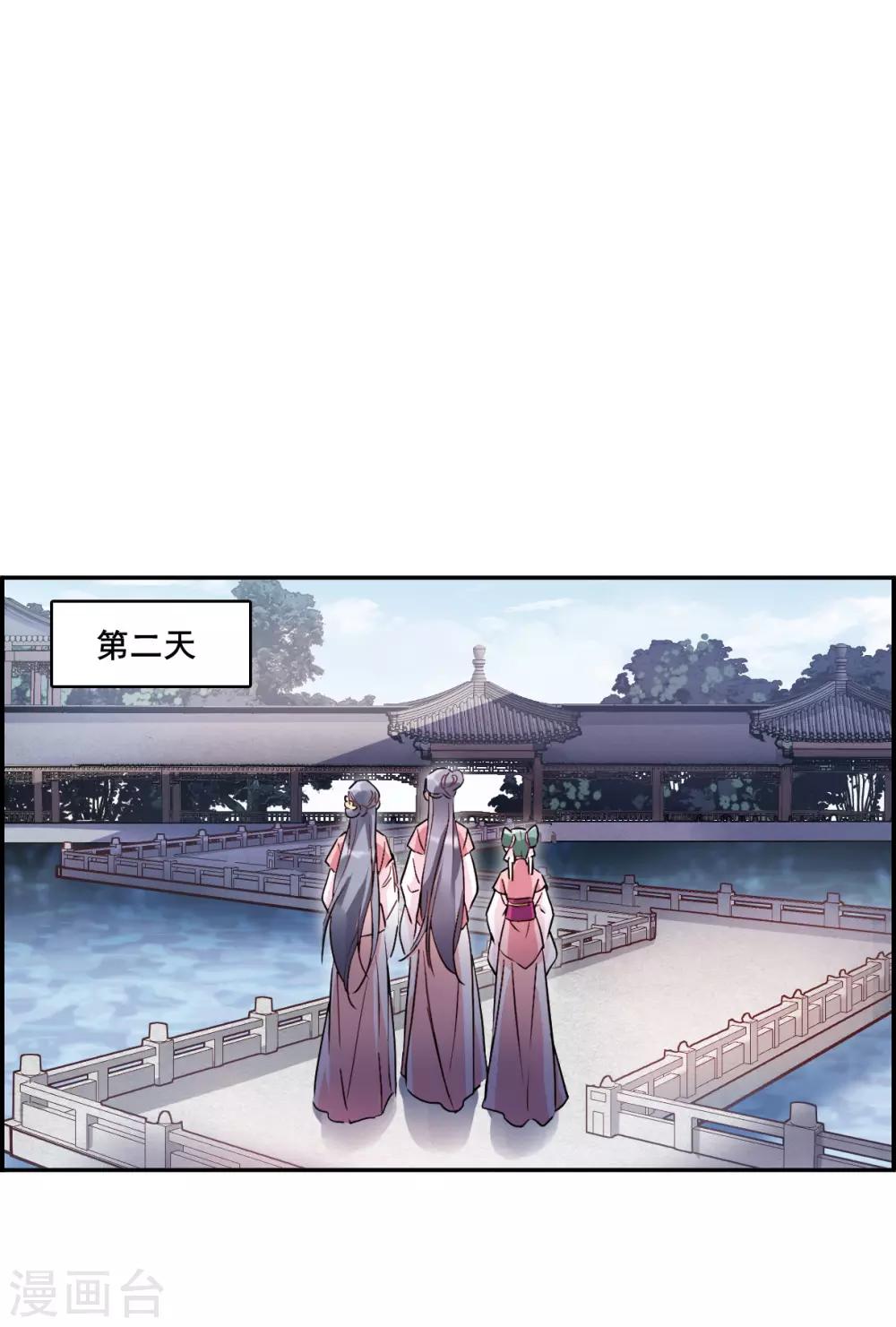 第143话 失踪的少女427
