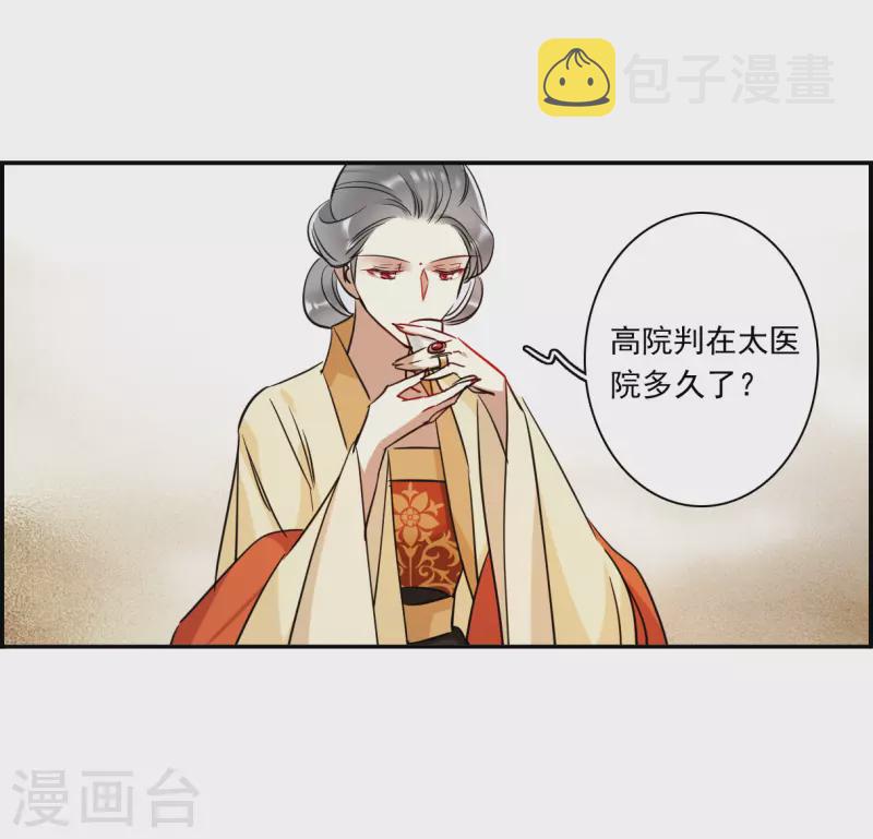 第291话 昭棠宫211