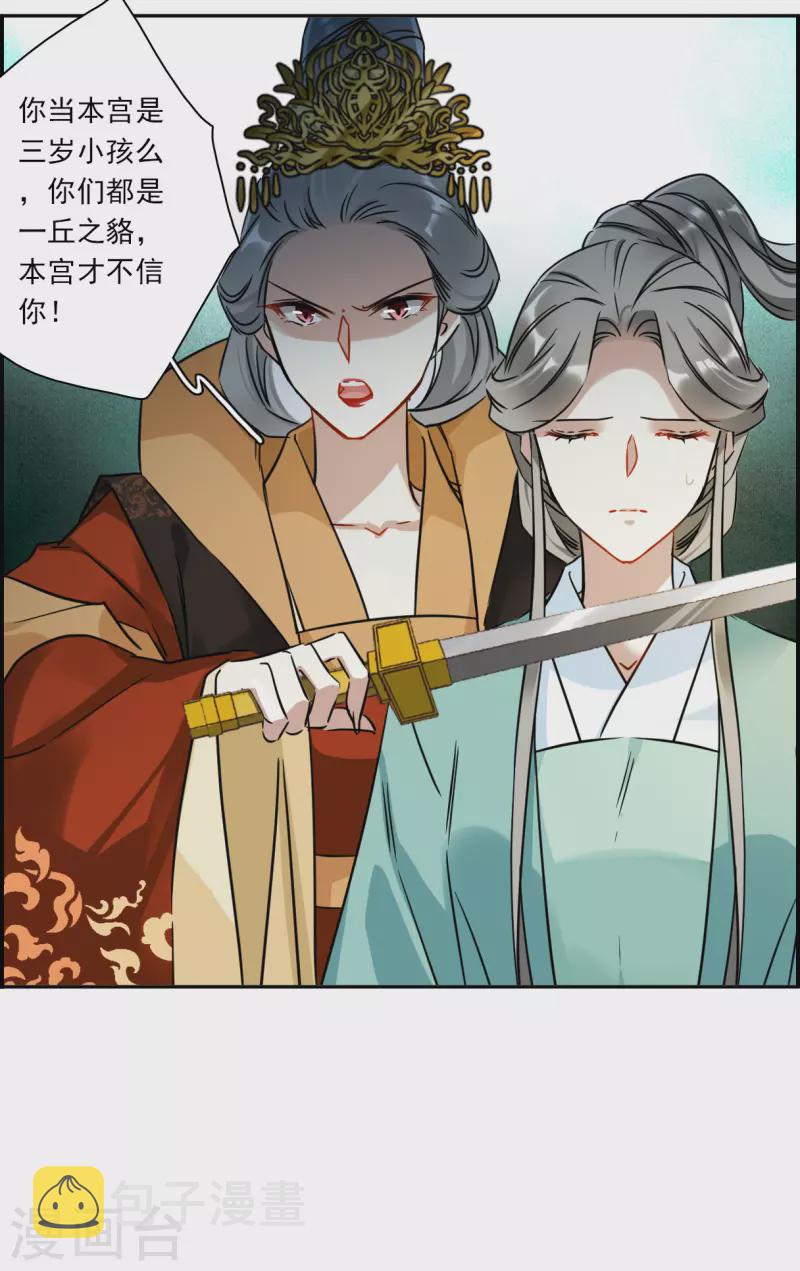 第341话 回京420
