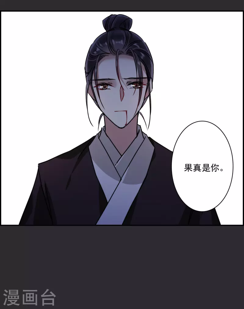 第277话 获救27