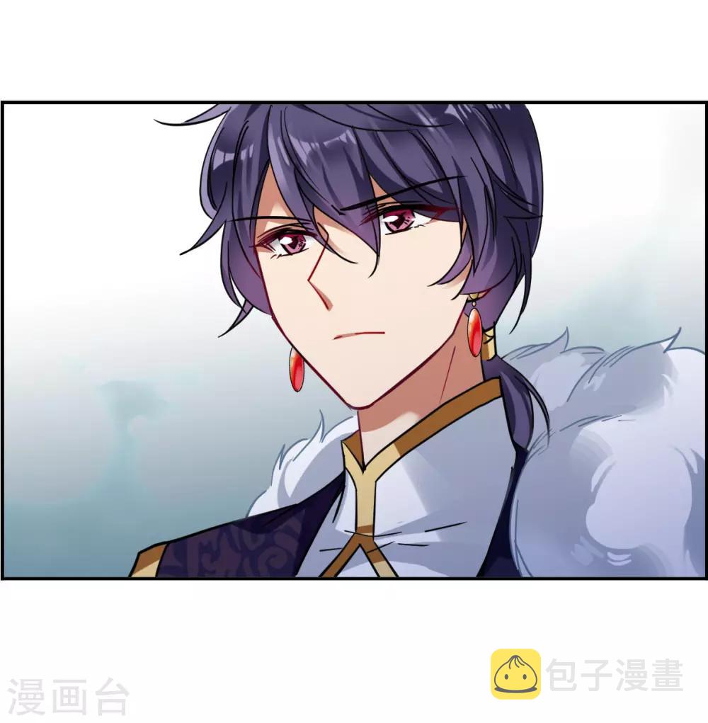 第99话 越国公主29