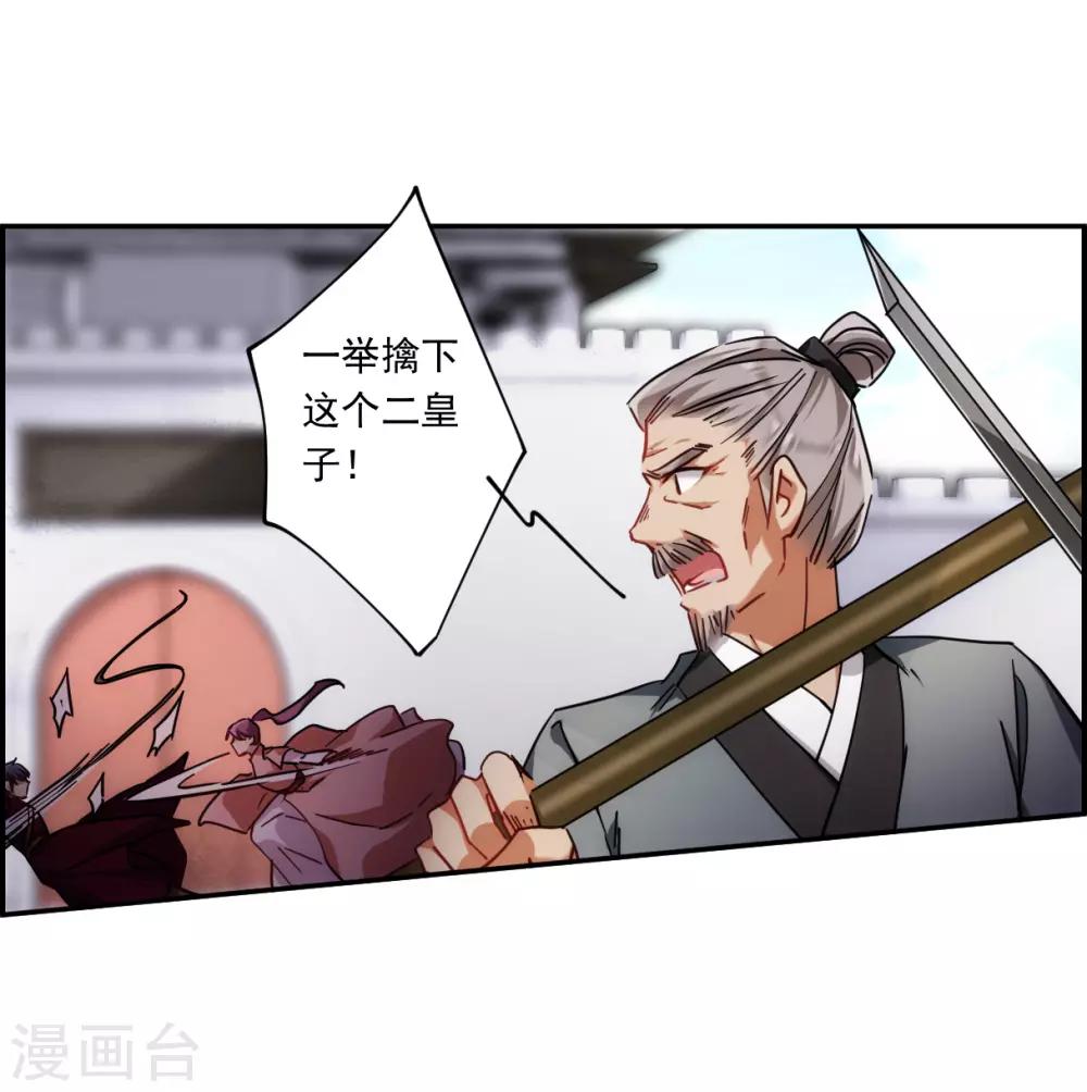 第124话 今非昔比326