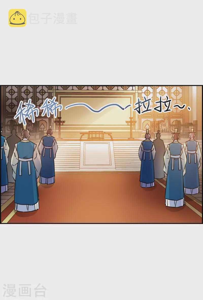 第237话 逼宫414
