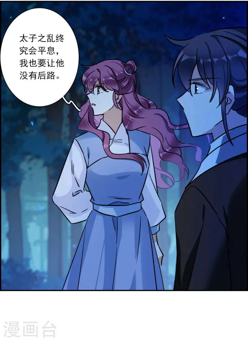 第306话 五万大军125