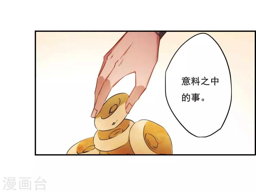 第66话 弩27
