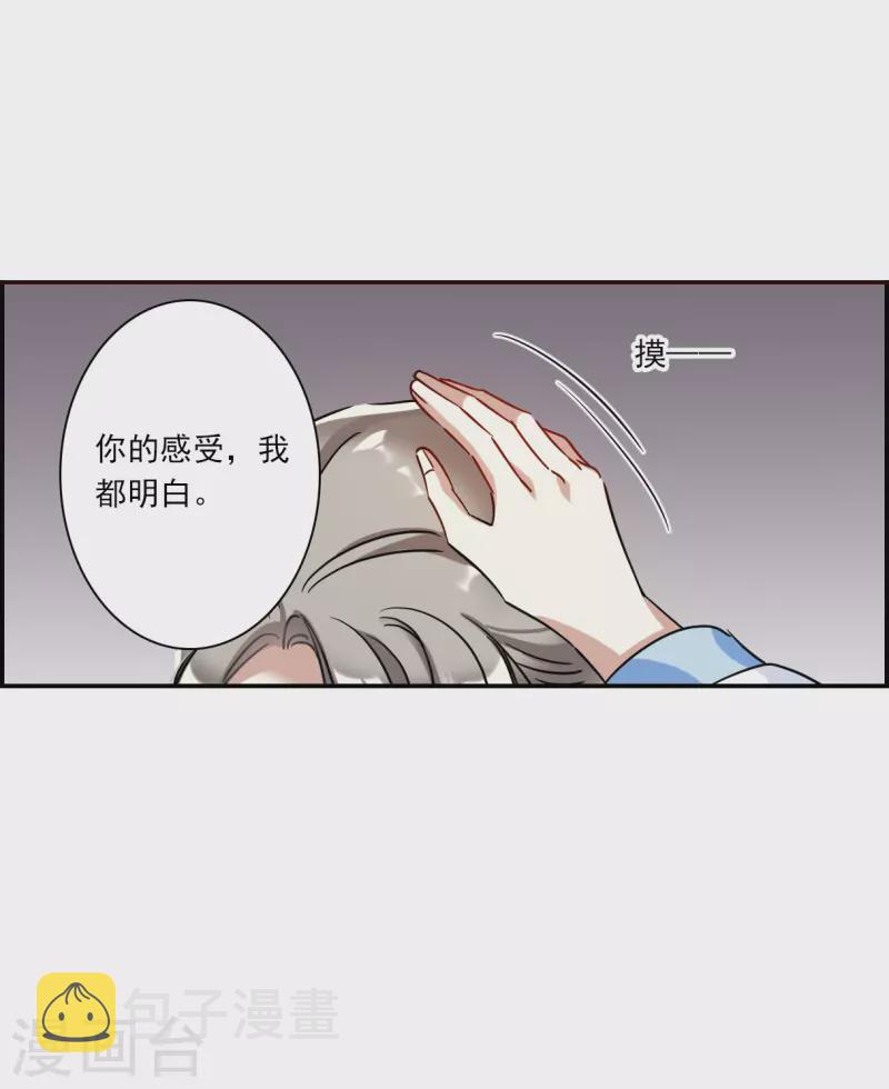 第295话 儿女情长111