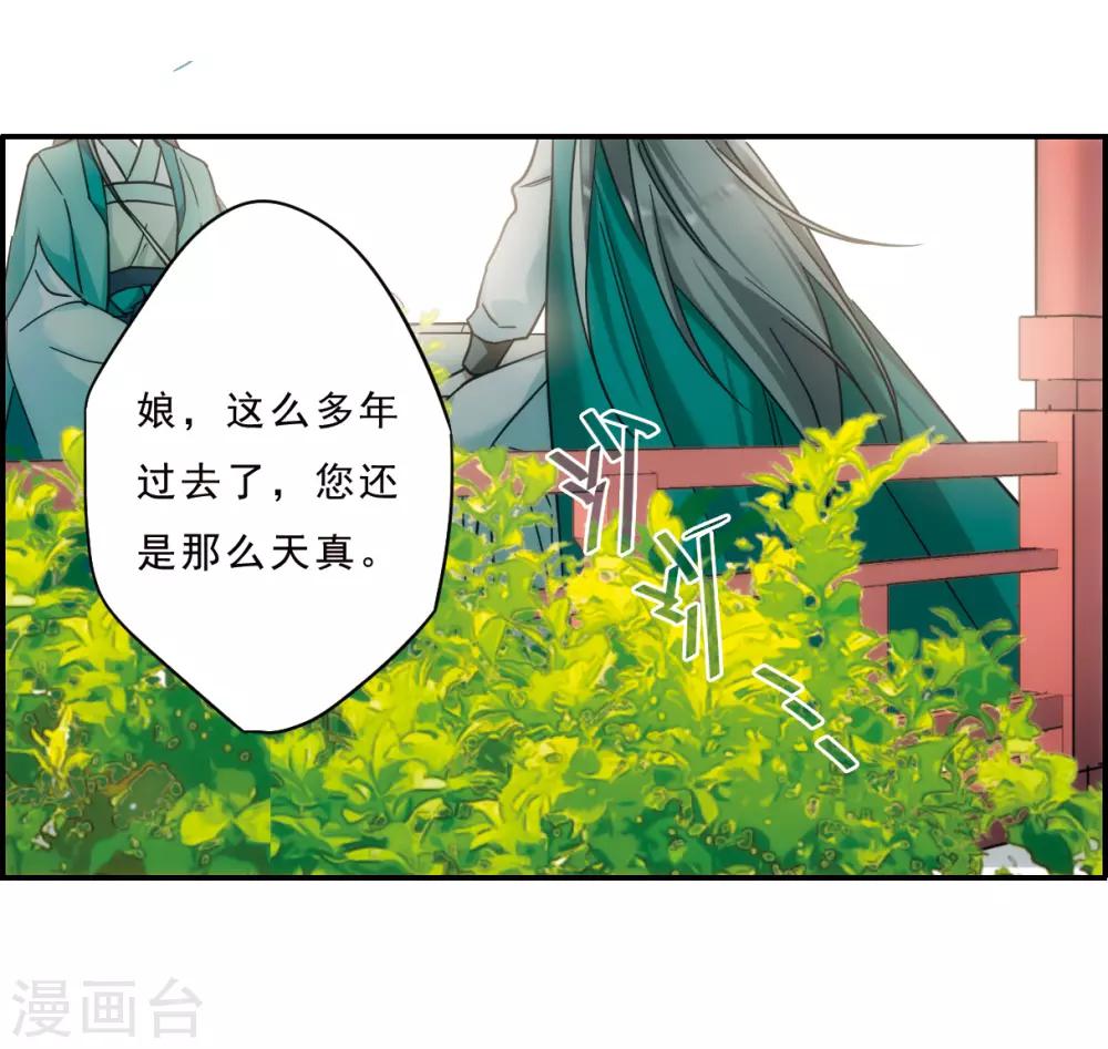 第70话 拜见薛氏325
