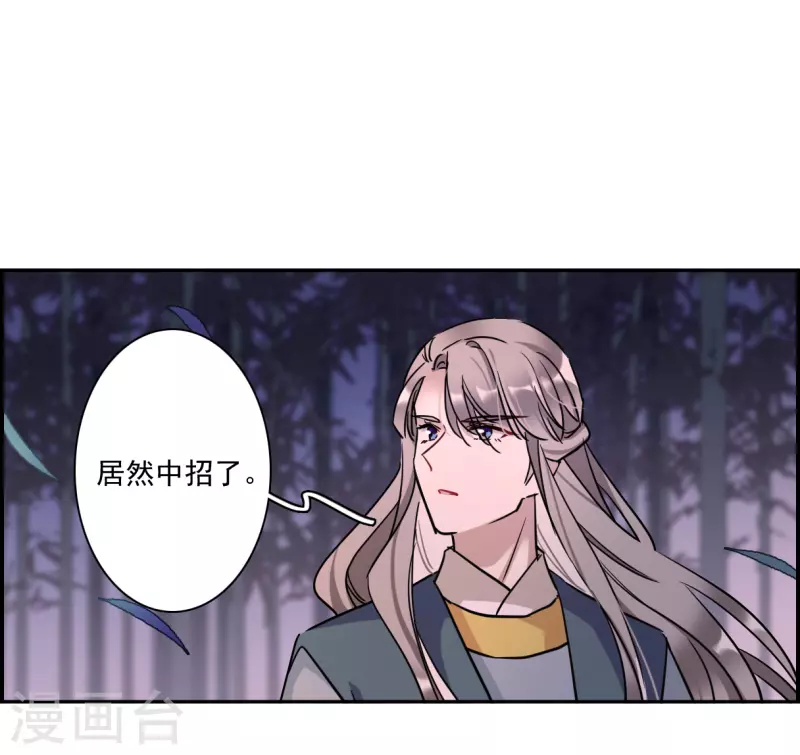 第330话 中招13