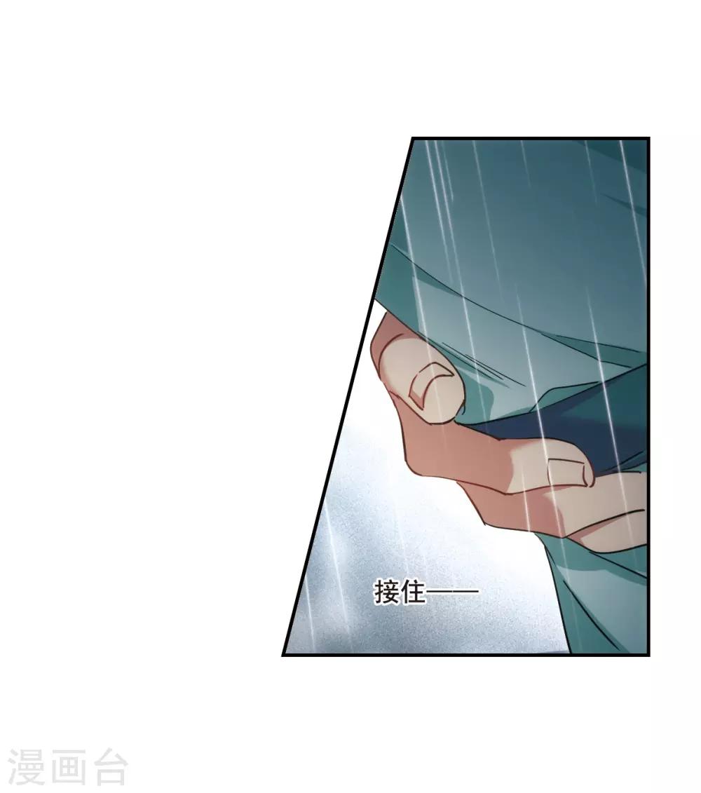 第49话 雨夜115