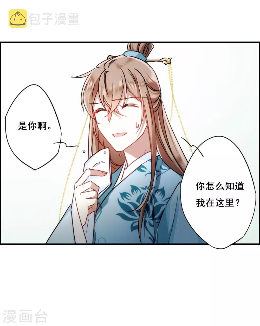 第75话 隐情220