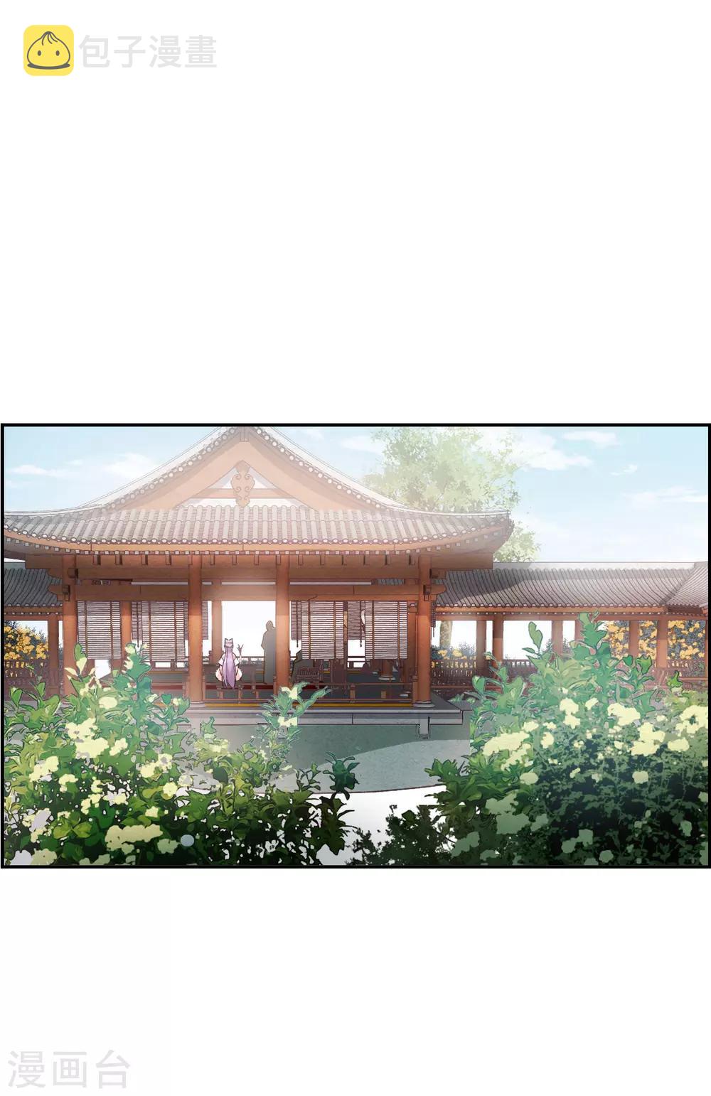 第148话 囊中之物18