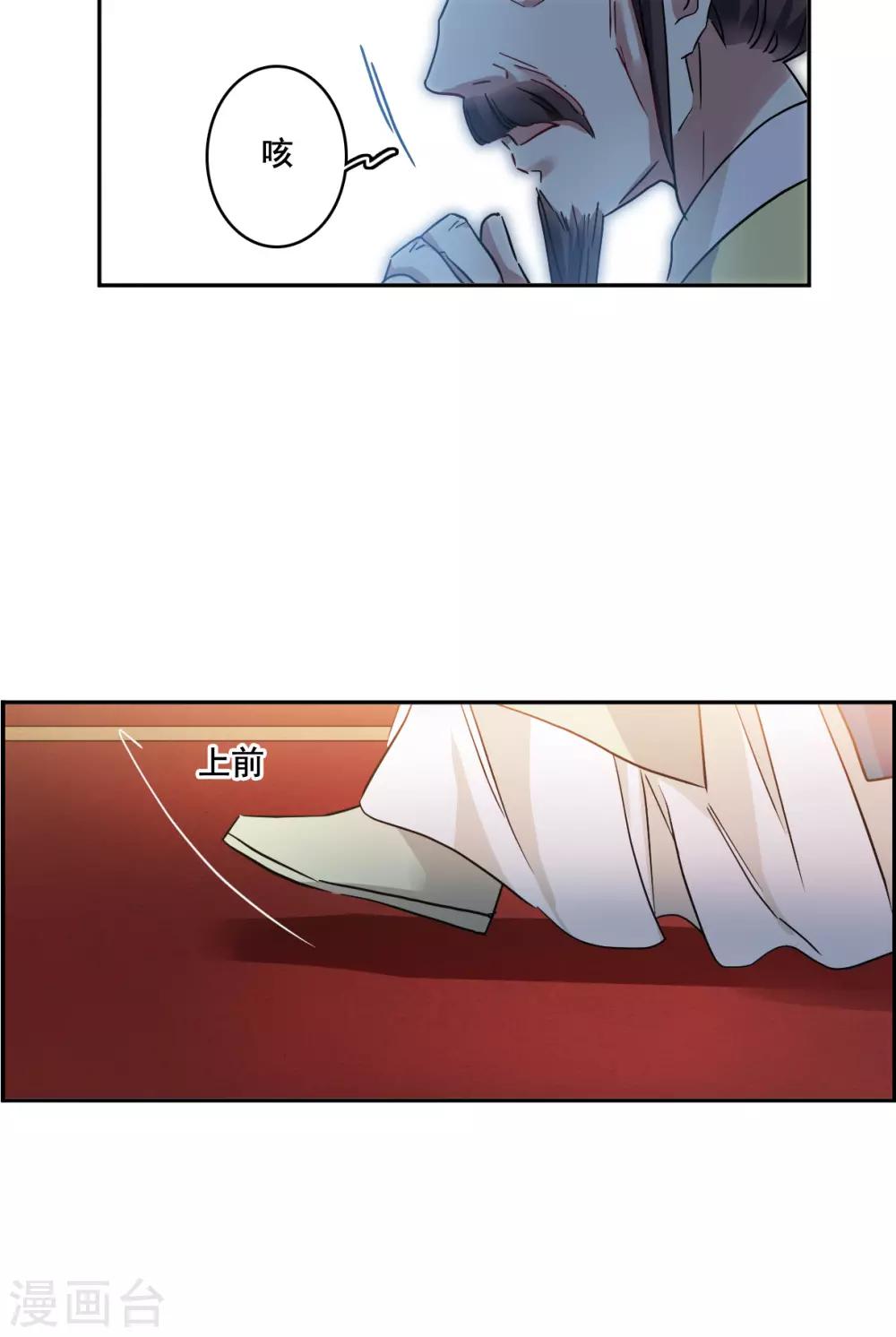 第147话 林家小姐319