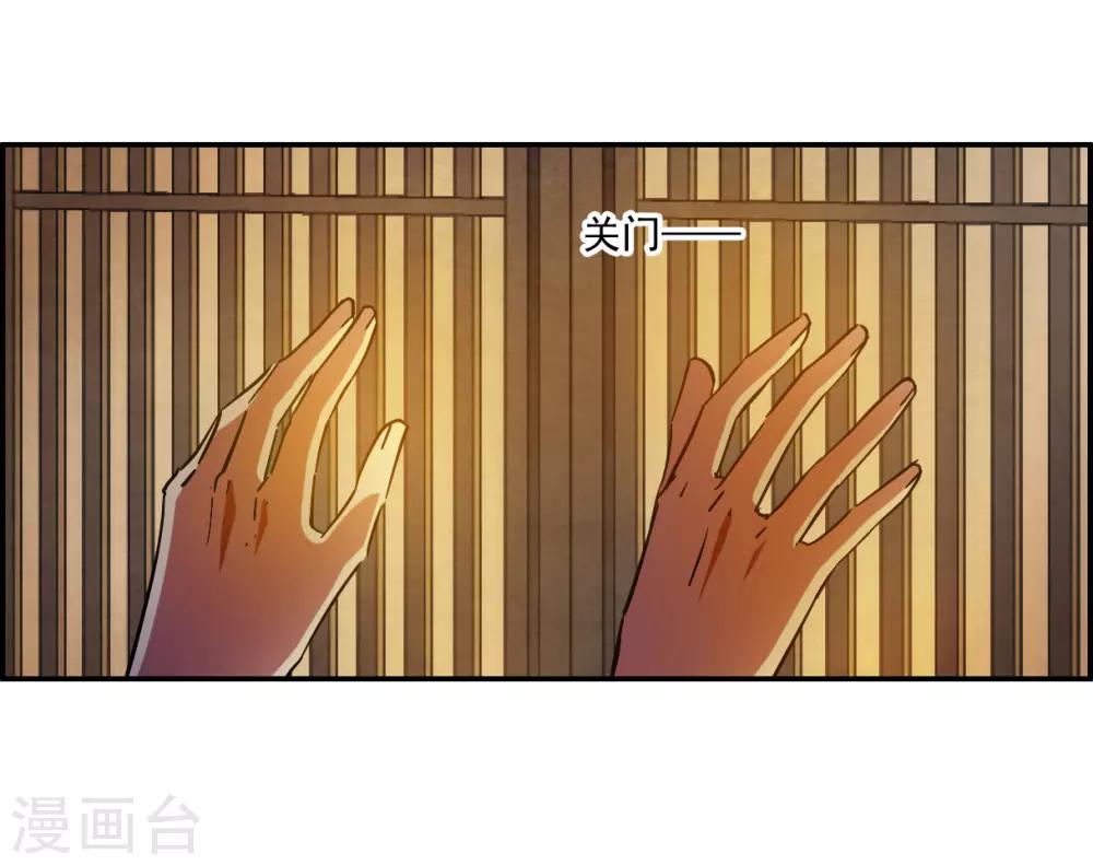 第130话 重逢513