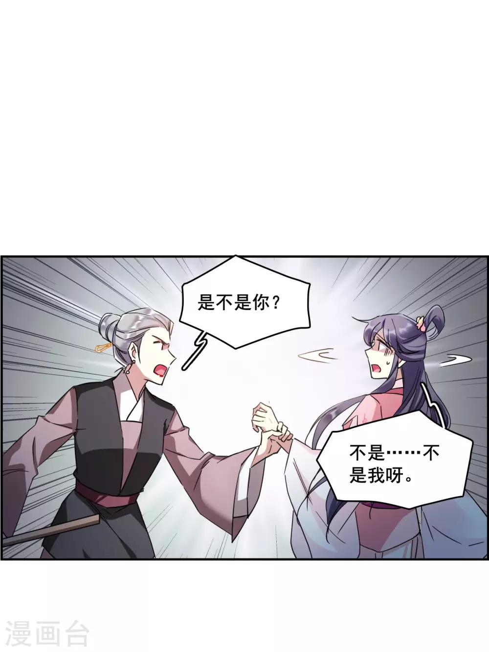 第144话 失踪的少女514